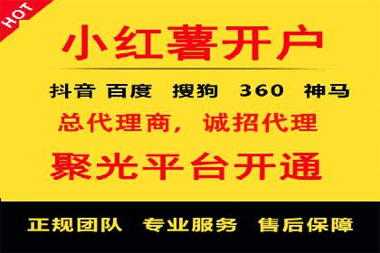 SEM账户托管优化前后对比分析